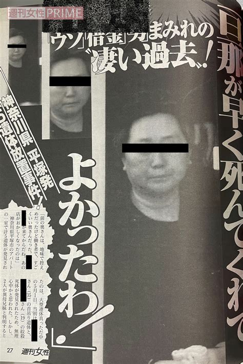 最愛の祖母は凶悪殺人犯だった、セクシー女優・飯島。